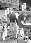Grand Hotel Life試し読み3ページ