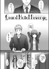 Grand Hotel Life試し読み4ページ