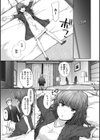 Grand Hotel Life試し読み5ページ