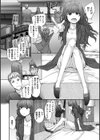 Grand Hotel Life試し読み6ページ