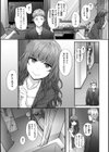 Grand Hotel Life試し読み7ページ