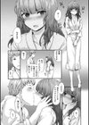 Grand Hotel Life試し読み10ページ