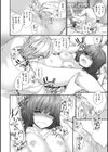 Grand Hotel Life試し読み12ページ