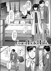 Grand Hotel Life試し読み17ページ