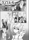 Grand Hotel Life試し読み19ページ