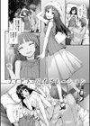 Grand Hotel Life試し読み20ページ