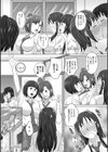 ようこそ、おしっこクラブへ試し読み2ページ