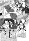 ようこそ、おしっこクラブへ試し読み3ページ