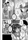 Pain 〜痛み〜試し読み2ページ
