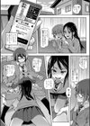 おしっこバイトはじめました☆試し読み2ページ