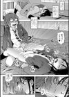 おしっこバイトはじめました☆試し読み3ページ