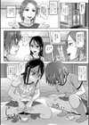 おしっこバイトはじめました☆試し読み4ページ