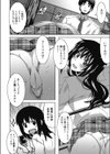 先輩×後背試し読み2ページ