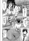 先輩×後背試し読み4ページ