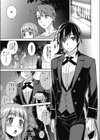 夢のごっこあそび試し読み1ページ