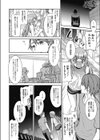 夢のごっこあそび試し読み2ページ