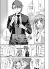 夢のごっこあそび試し読み3ページ
