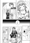 夢のごっこあそび試し読み4ページ