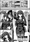 パンツで痴● 満員電車試し読み1ページ