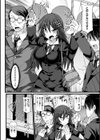 パンツで痴● 満員電車試し読み2ページ