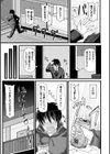 パンツで痴● 満員電車試し読み3ページ