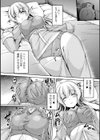 転生したらJKのパンツだった件試し読み5ページ