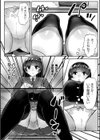 ふしぎなアプリ パンツマン試し読み4ページ