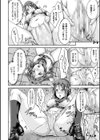 淫乱おパンツ講座試し読み4ページ