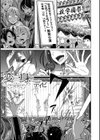 変身試し読み1ページ