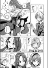 変身試し読み3ページ