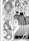 変身試し読み4ページ