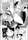 トラップ♂トレイン試し読み2ページ