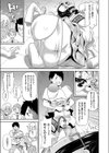 放課後バラバラ事件試し読み7ページ