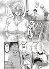 それは黒くて透けていた試し読み6ページ
