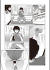 陸上女子のないしょ試し読み3ページ