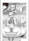 陸上女子のないしょ試し読み6ページ