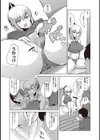 陸上女子のないしょ試し読み7ページ
