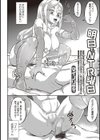 明日もNTR曜日試し読み2ページ