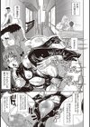明日もNTR曜日試し読み3ページ