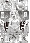明日もNTR曜日試し読み7ページ