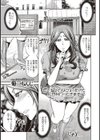 ビー玉取れなくなったので肛門科行ってきます試し読み1ページ