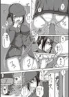 只今、’アレ’を清掃中！試し読み3ページ