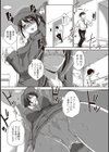 只今、’アレ’を清掃中！試し読み4ページ