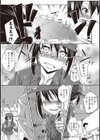 只今、’アレ’を清掃中！試し読み5ページ