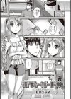 ボディーガード試し読み1ページ