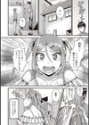 ボディーガード試し読み2ページ