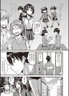 ボディーガード試し読み3ページ