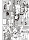 ボディーガード試し読み4ページ
