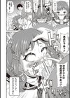 スーパーホール伊加瀬さん試し読み6ページ