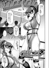 プリズナークイーン試し読み1ページ